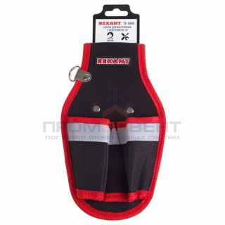 Кобура для инструмента 2 отделения RE-2U